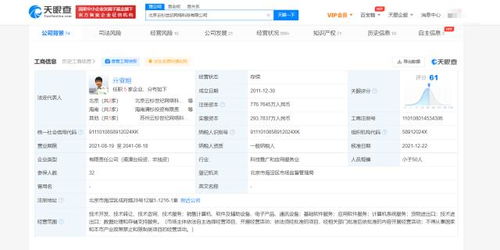 聯(lián)想戰(zhàn)略入股云杉網(wǎng)絡(luò)，深化數(shù)據(jù)處理與存儲(chǔ)支持服務(wù)布局