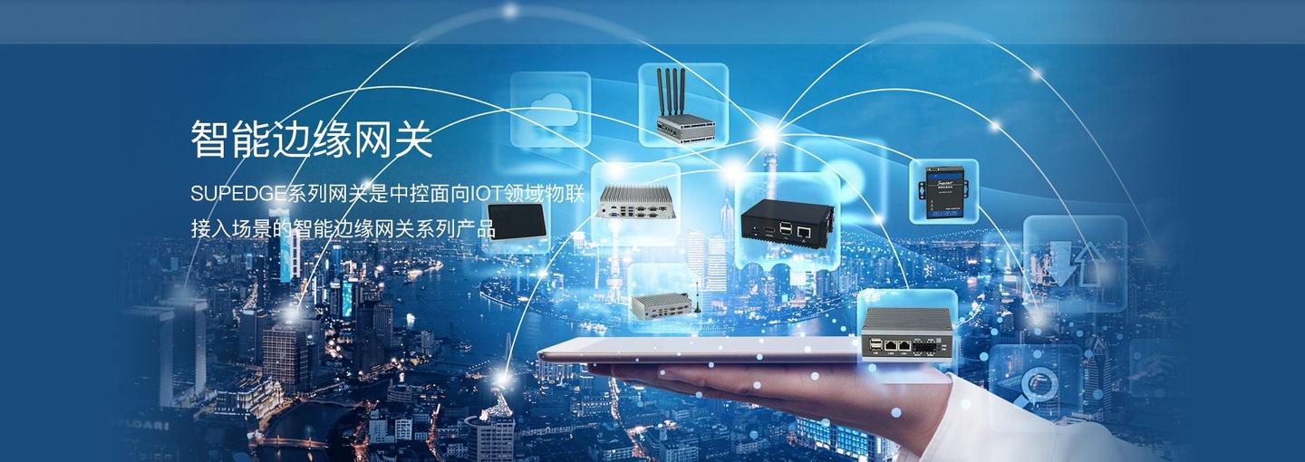 中控信息獲數(shù)億元戰(zhàn)略投資，助力信息系統(tǒng)集成服務(wù)創(chuàng)新升級(jí)