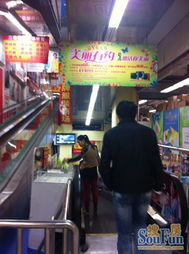 民生百貨商鋪急售 一層黃金位置，二手日用百貨銷售新機遇